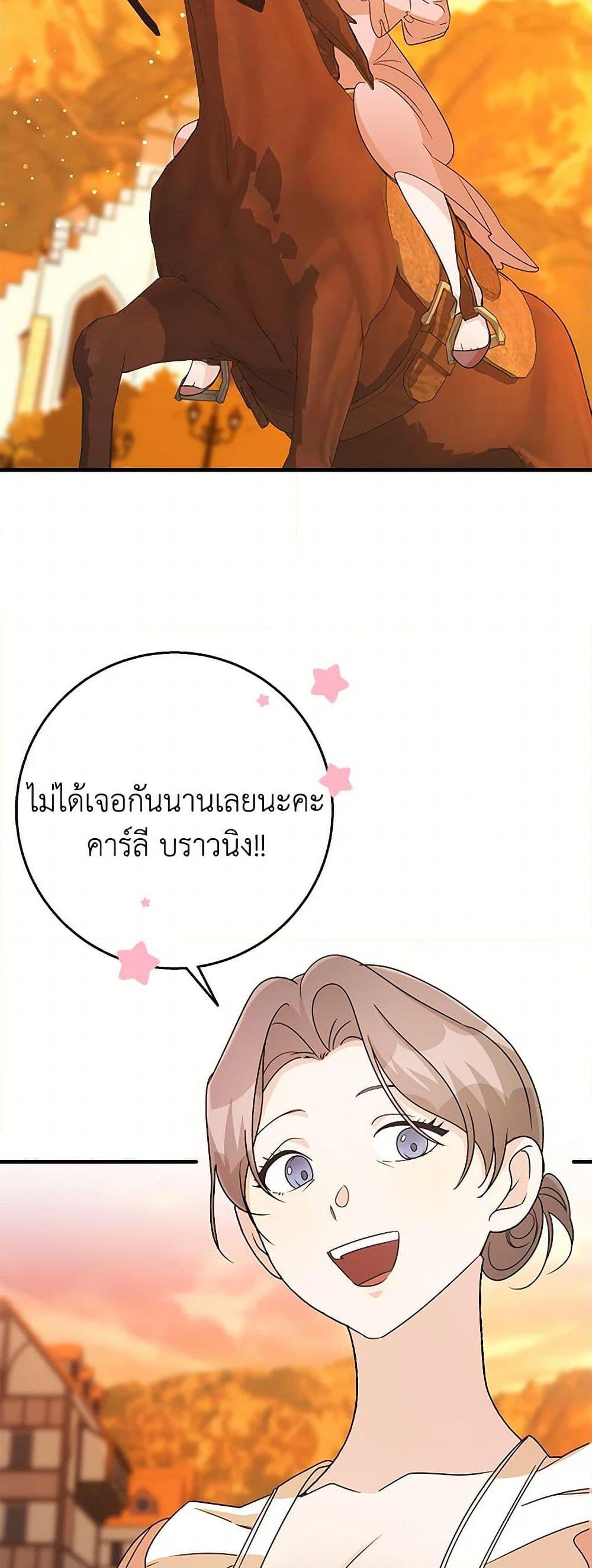 Manga-lc-com อ่านมังงะ อ่านการ์ตูน ออนไลน์ ฟรี Till Divorce Do Us Part! ตอนที่ 1 2 3 4 5 6 7 8 9 10 11 12 13 14 ฟรี ไม่มีโฆษณา Manga-lc - อ่าน มังงะ อ่าน การ์ตูน ออนไลน์ อ่านมังงะ ฟรี