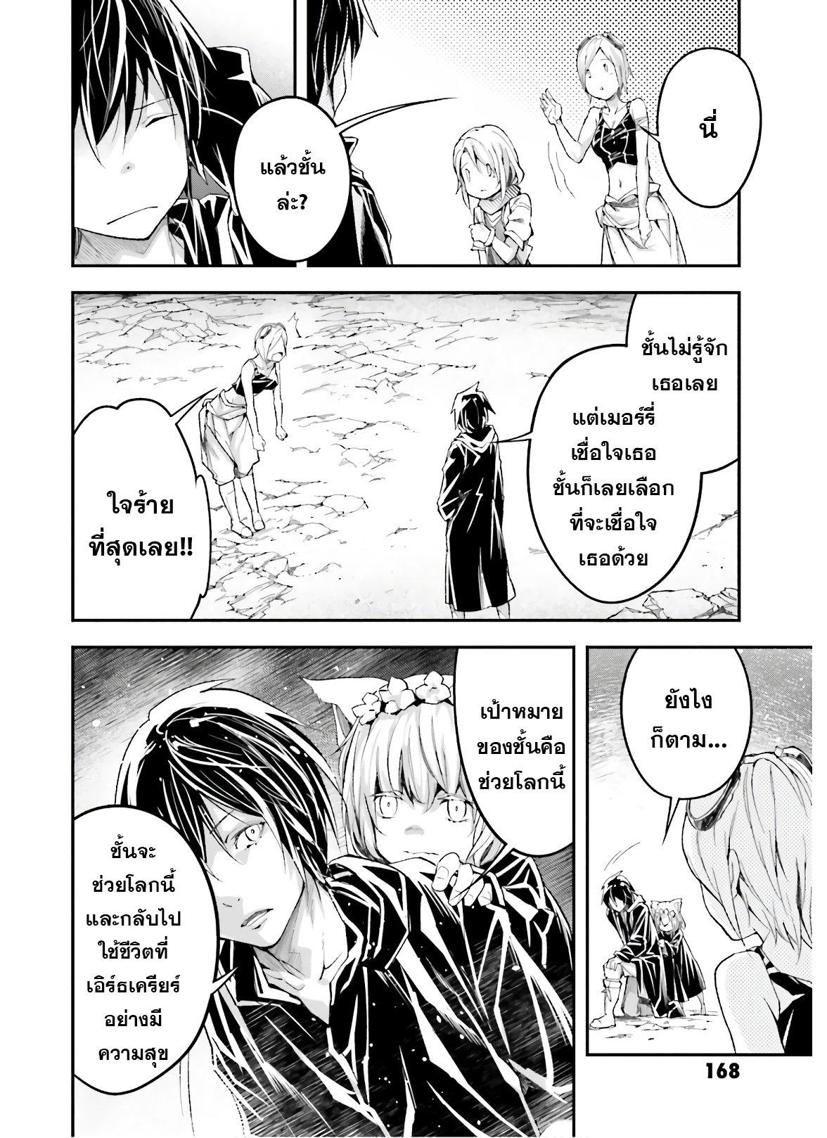 Manga-lc-com อ่านมังงะ อ่านการ์ตูน ออนไลน์ ฟรี Lv999 no Murabito ชาวบ้าน LV999 ตอนที่ 1 2 3 4 5 6 7 8 9 10 11 12 13 14 ฟรี ไม่มีโฆษณา Manga-lc - อ่าน มังงะ อ่าน การ์ตูน ออนไลน์ อ่านมังงะ ฟรี