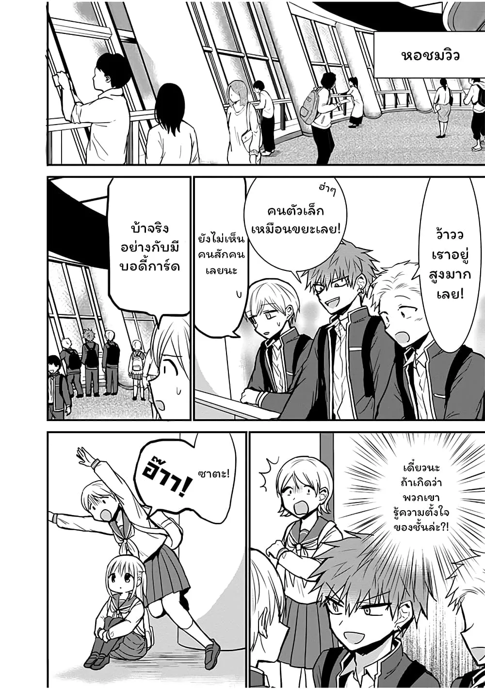 Manga-lc-com อ่านมังงะ อ่านการ์ตูน ออนไลน์ ฟรี Expressionless Kashiwada-san and Emotional Oota-kun ตอนที่ 1 2 3 4 5 6 7 8 9 10 11 12 13 14 ฟรี ไม่มีโฆษณา Manga-lc - อ่าน มังงะ อ่าน การ์ตูน ออนไลน์ อ่านมังงะ ฟรี