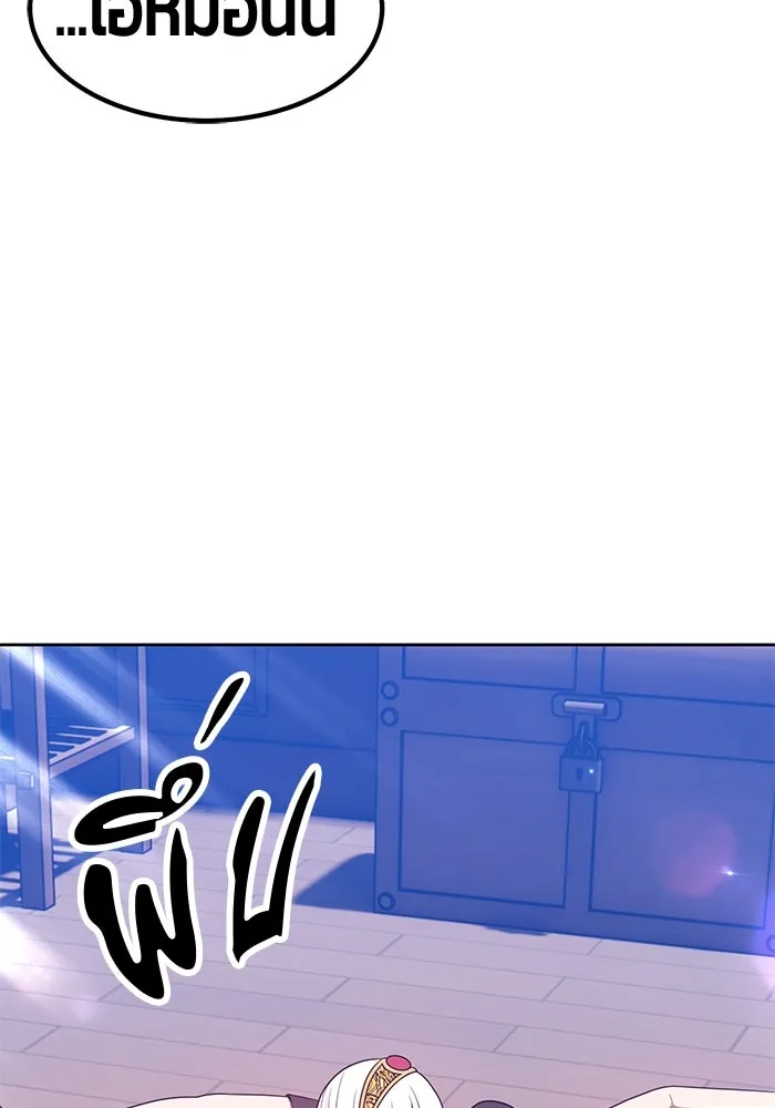 +99 ท่อนไม้พร้อมบวก ตอนที่ 47 รูปที่ 130