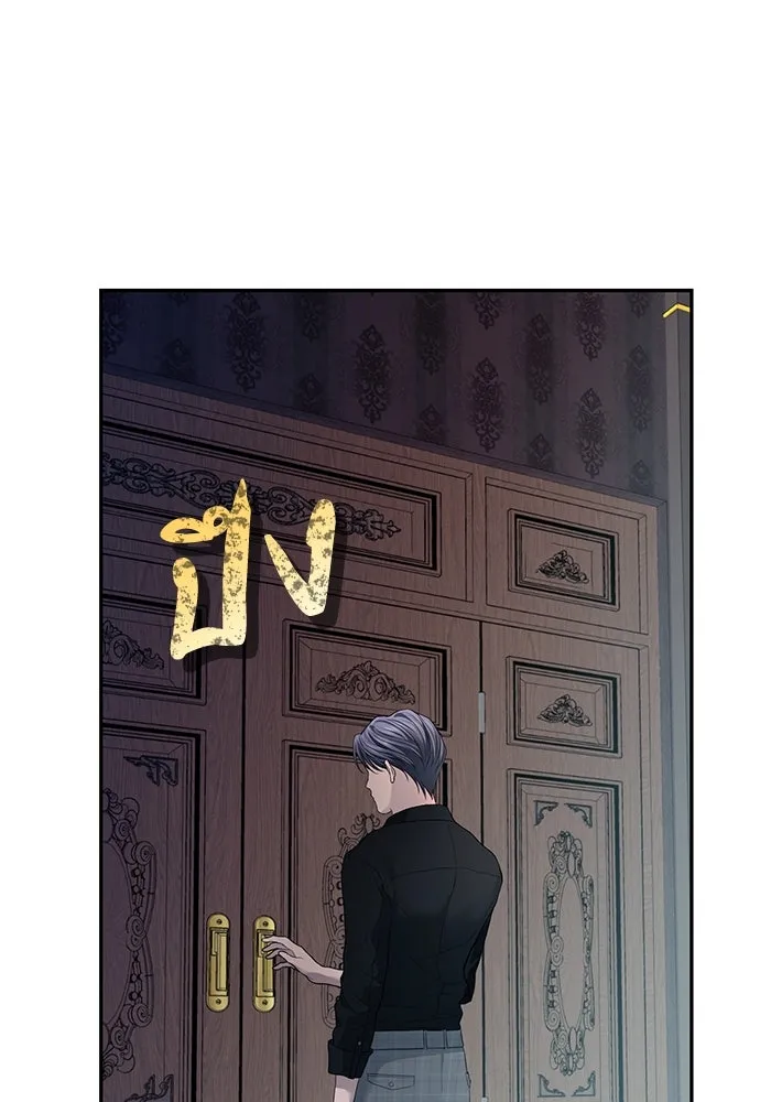 เกมรักด่านสุดท้ายจับนายพระเอก ตอนที่ 15 รูปที่ 125