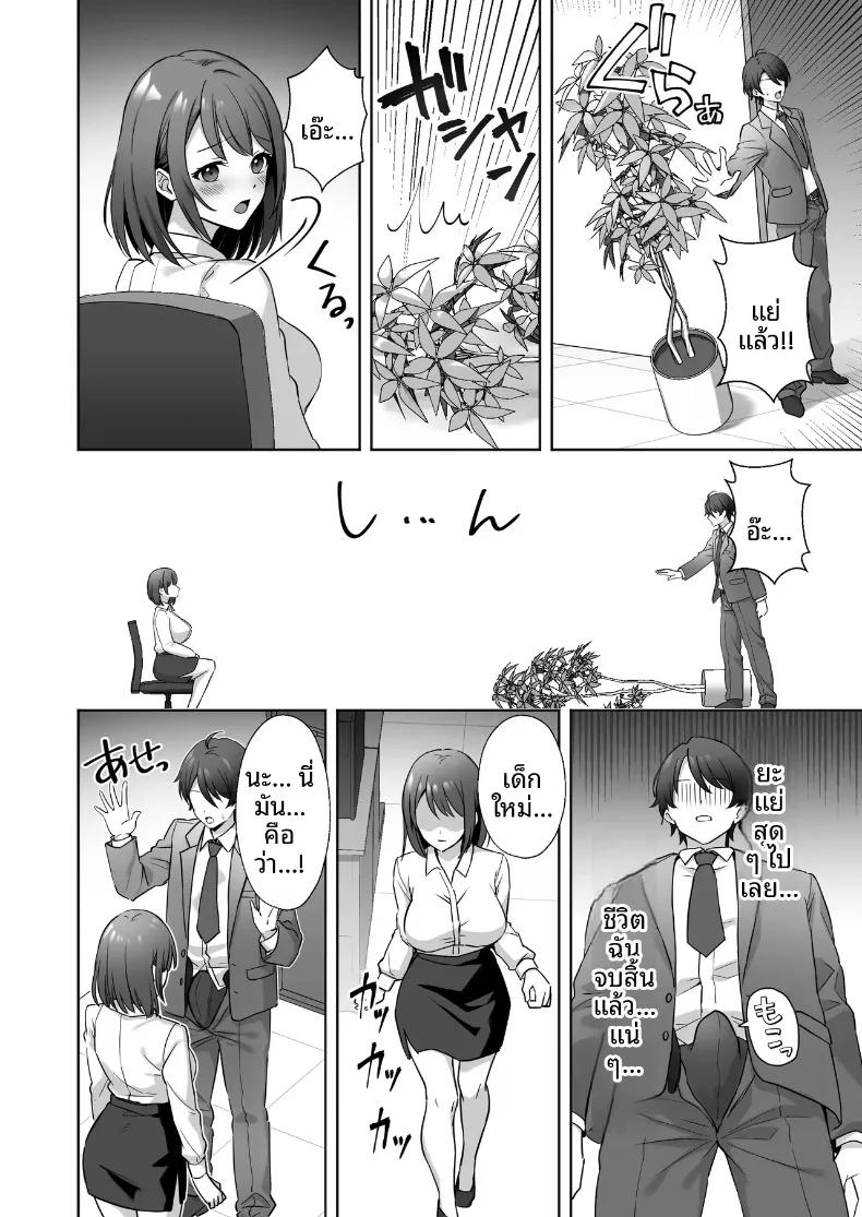 Doujin-Lc- อ่าน โดจิน มังฮวา เกาหลี ญี่ปุ่น จีน แปลไทย รุ่นพี่ใจดีที่จริงเป็นคนลามก (Agumeru) ตอนที่ 1 2 3 4 5 6 7 8 9 10 11 12 13 14 ฟรี ไม่มีโฆษณา อ่าน โดจิน Manhwa เกาหลี ญี่ปุ่น จีน เรามีครบ คัดมาให้เน้นๆ โดจิน 18+ รับประกันความฟินโดย  Doujin Lc