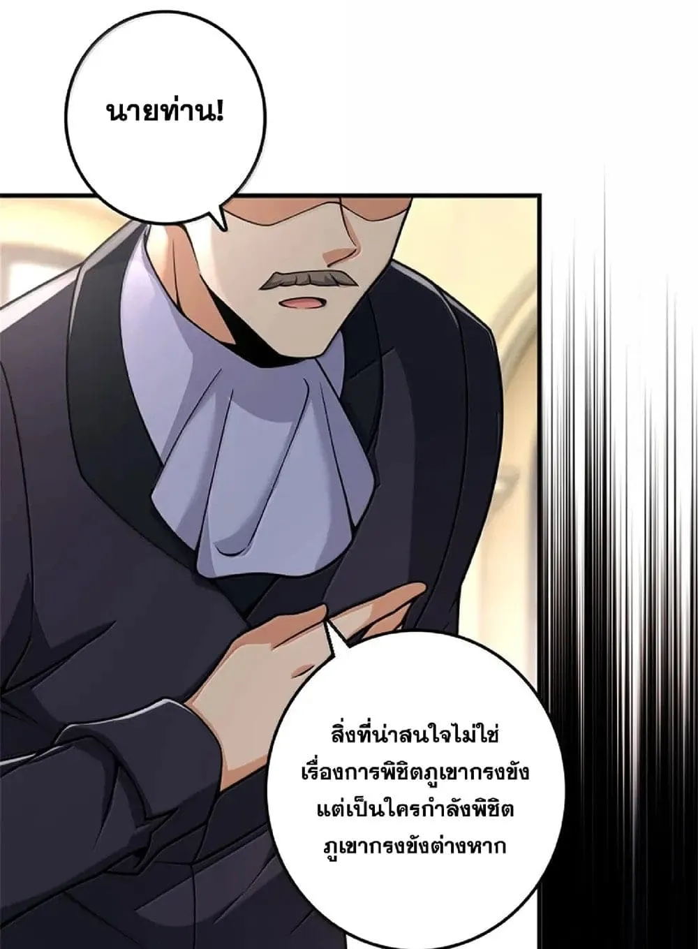 Manga-lc-com อ่านมังงะ อ่านการ์ตูน ออนไลน์ ฟรี Release That Witch ตอนที่ 1 2 3 4 5 6 7 8 9 10 11 12 13 14 ฟรี ไม่มีโฆษณา Manga-lc - อ่าน มังงะ อ่าน การ์ตูน ออนไลน์ อ่านมังงะ ฟรี