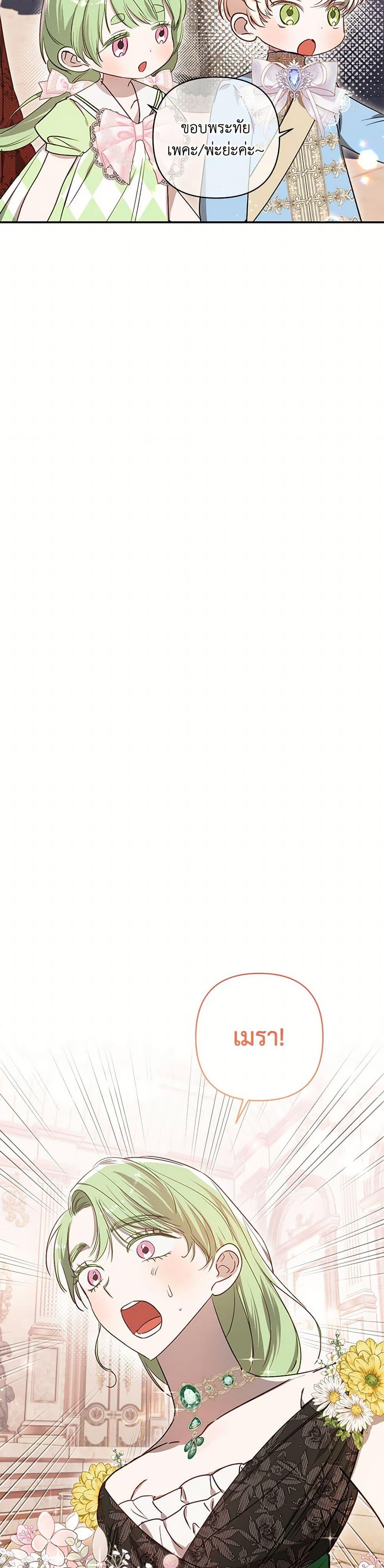 Manga-lc-com อ่านมังงะ อ่านการ์ตูน ออนไลน์ ฟรี I Failed to Divorce My Husband ตอนที่ 1 2 3 4 5 6 7 8 9 10 11 12 13 14 ฟรี ไม่มีโฆษณา Manga-lc - อ่าน มังงะ อ่าน การ์ตูน ออนไลน์ อ่านมังงะ ฟรี