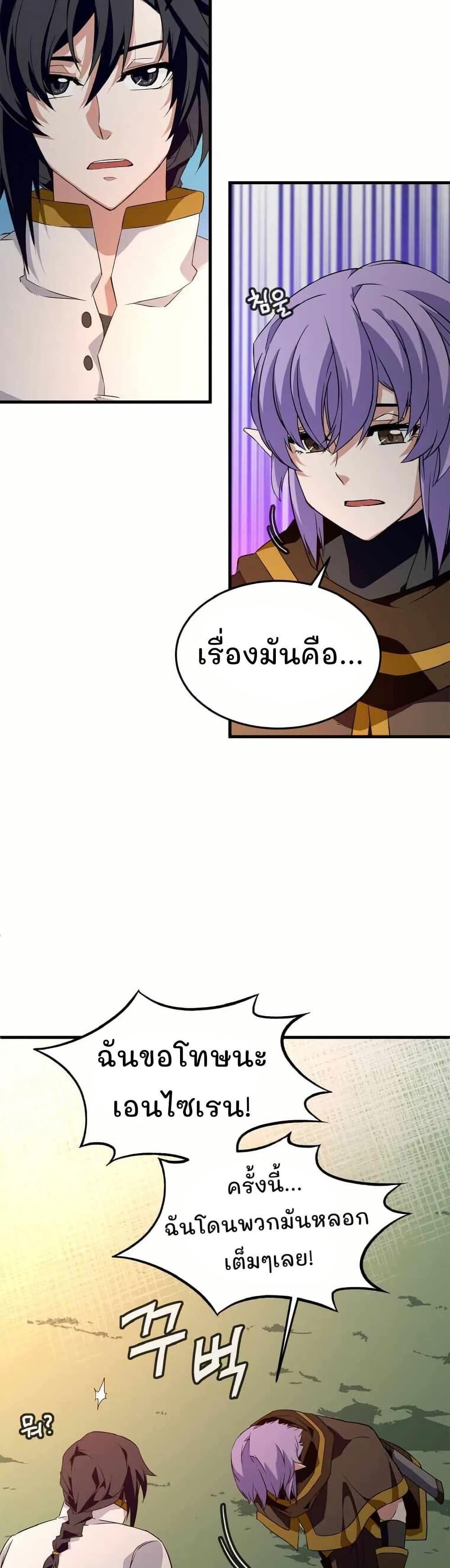 Manga-lc-com อ่านมังงะ อ่านการ์ตูน ออนไลน์ ฟรี Return of the Elemental Lord ตอนที่ 1 2 3 4 5 6 7 8 9 10 11 12 13 14 ฟรี ไม่มีโฆษณา Manga-lc - อ่าน มังงะ อ่าน การ์ตูน ออนไลน์ อ่านมังงะ ฟรี