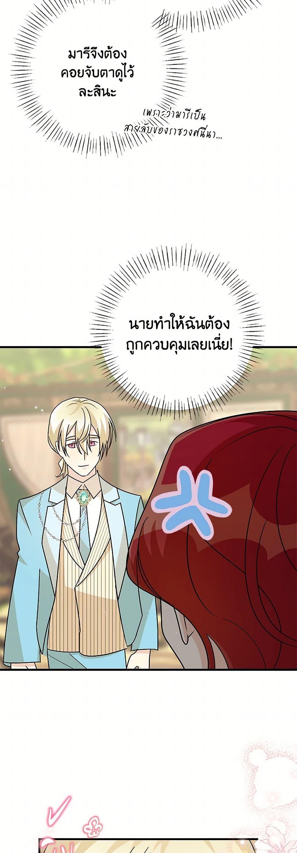 Manga-lc-com อ่านมังงะ อ่านการ์ตูน ออนไลน์ ฟรี Till Divorce Do Us Part! ตอนที่ 1 2 3 4 5 6 7 8 9 10 11 12 13 14 ฟรี ไม่มีโฆษณา Manga-lc - อ่าน มังงะ อ่าน การ์ตูน ออนไลน์ อ่านมังงะ ฟรี