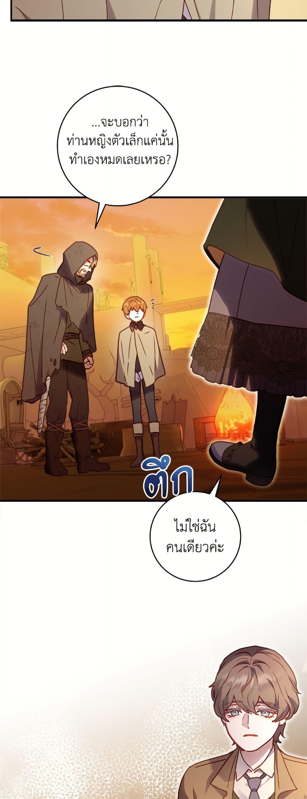 Manga-lc-com อ่านมังงะ อ่านการ์ตูน ออนไลน์ ฟรี I’ll Predict Your Happy Ending ตอนที่ 1 2 3 4 5 6 7 8 9 10 11 12 13 14 ฟรี ไม่มีโฆษณา Manga-lc - อ่าน มังงะ อ่าน การ์ตูน ออนไลน์ อ่านมังงะ ฟรี