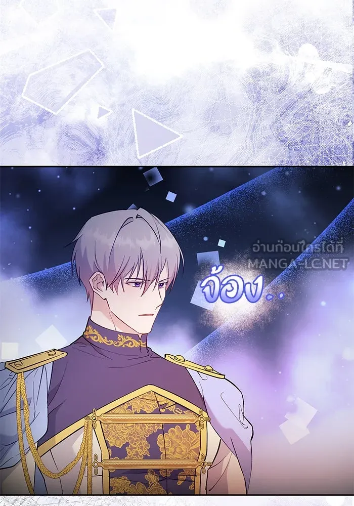 หวานใจสุดโหดโหมดเชื่อง ตอนที่ 57 รูปที่ 39