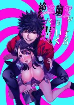 Doujin-Lc- อ่าน โดจิน มังฮวา เกาหลี ญี่ปุ่น จีน แปลไทย ครูสาวเดลิเวอรรี่ (Suzuoka Chitose) ตอนที่ 1 2 3 4 5 6 7 8 9 10 11 12 13 14 ฟรี ไม่มีโฆษณา อ่าน โดจิน Manhwa เกาหลี ญี่ปุ่น จีน เรามีครบ คัดมาให้เน้นๆ โดจิน 18+ รับประกันความฟินโดย  Doujin Lc