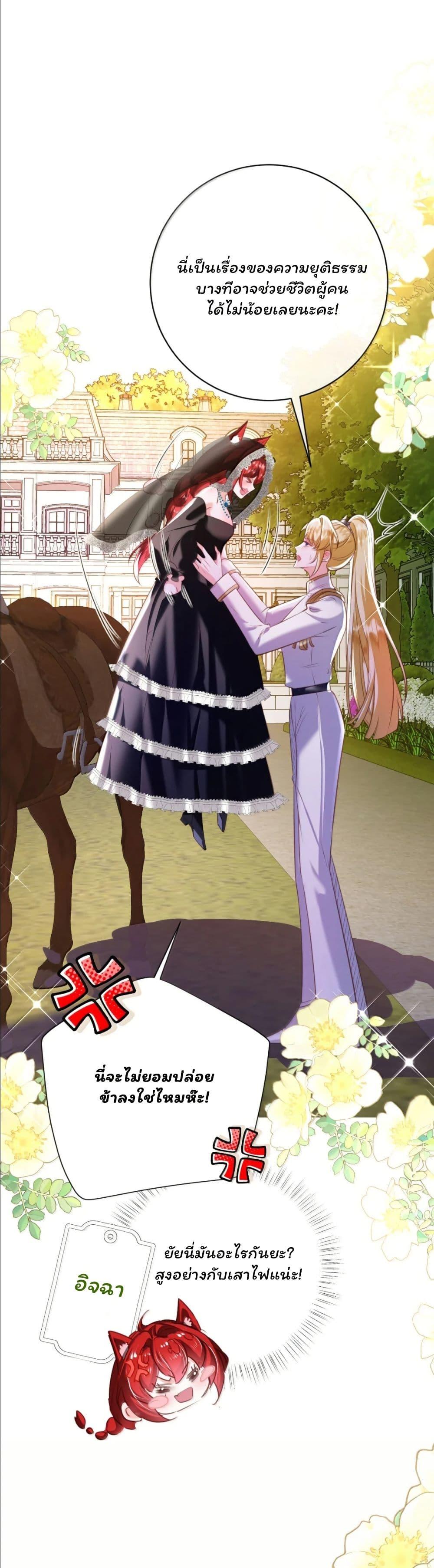 Manga-lc-com อ่านมังงะ อ่านการ์ตูน ออนไลน์ ฟรี My Only Wish as a Demon Maid Is to Be Hurt by My Lady ตอนที่ 1 2 3 4 5 6 7 8 9 10 11 12 13 14 ฟรี ไม่มีโฆษณา Manga-lc - อ่าน มังงะ อ่าน การ์ตูน ออนไลน์ อ่านมังงะ ฟรี