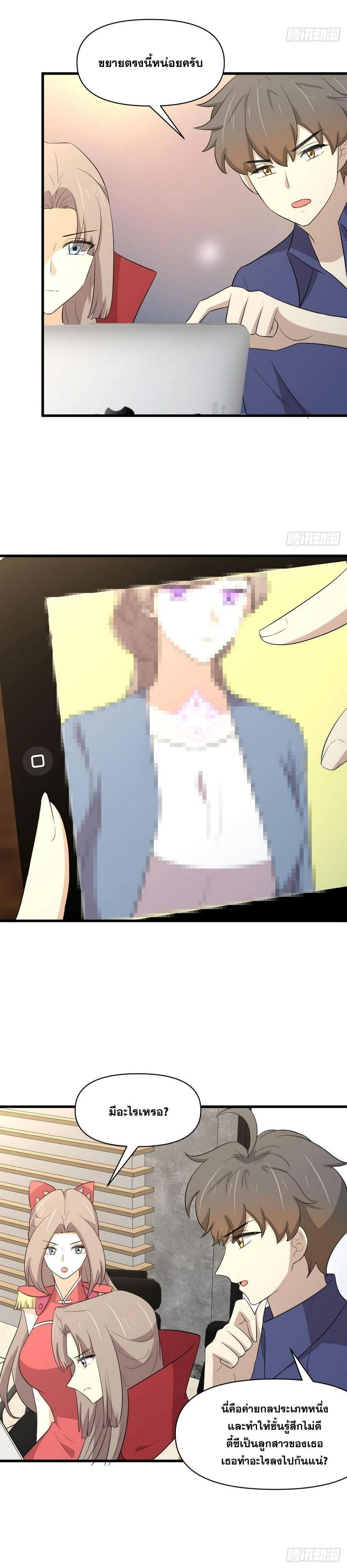 Manga-lc-com อ่านมังงะ อ่านการ์ตูน ออนไลน์ ฟรี Immortal Swordsman in the Reverse World ตอนที่ 1 2 3 4 5 6 7 8 9 10 11 12 13 14 ฟรี ไม่มีโฆษณา Manga-lc - อ่าน มังงะ อ่าน การ์ตูน ออนไลน์ อ่านมังงะ ฟรี