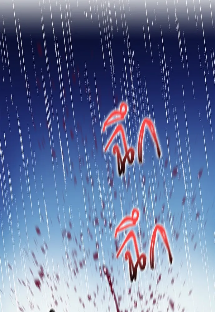 ดรูอิดแห่งสถานีโซล ตอนที่ 21 รูปที่ 10