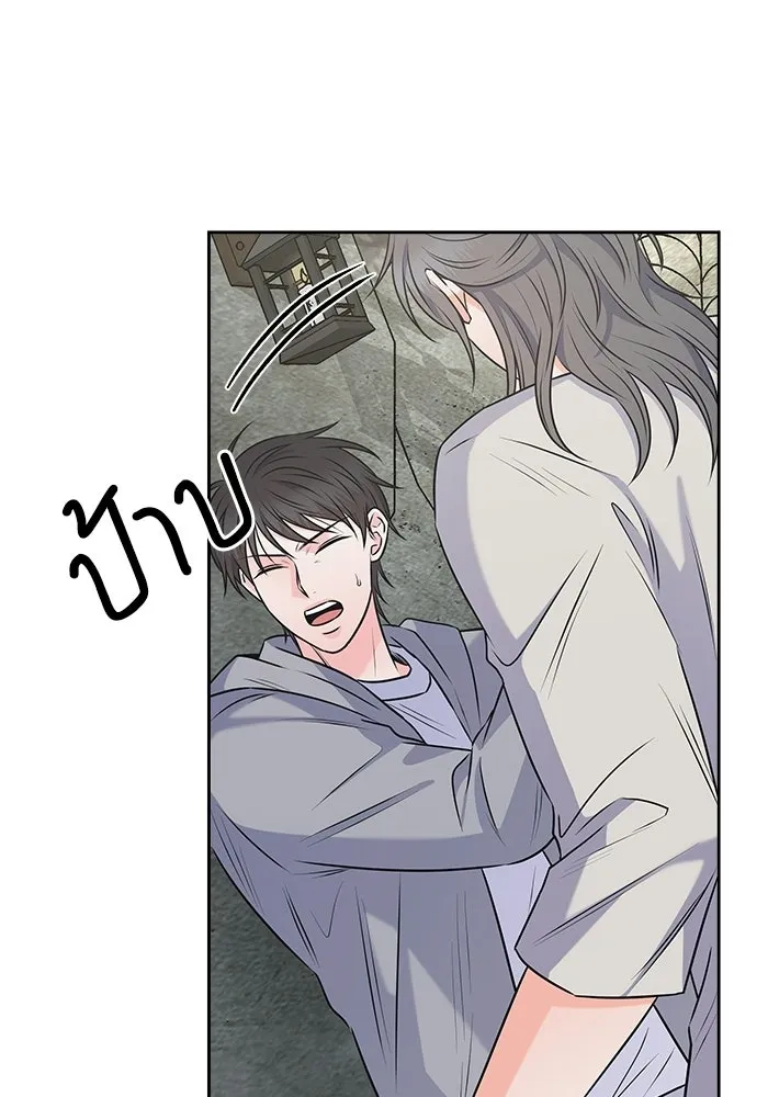 แด่ความเกลียดชัง ตอนที่ 54 รูปที่ 32