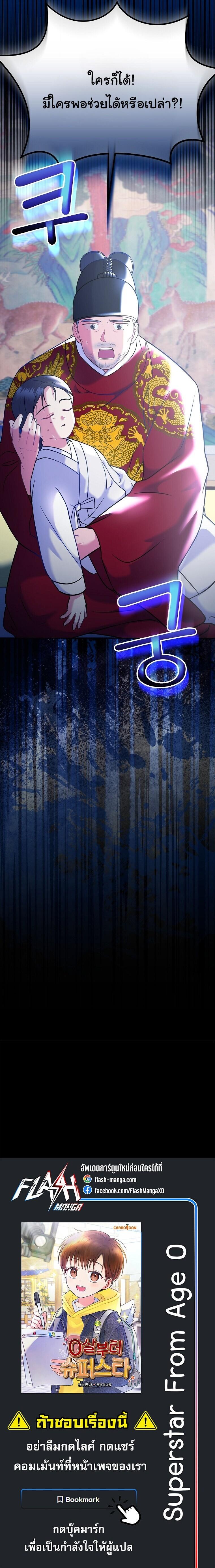 Manga-lc-com อ่านมังงะ อ่านการ์ตูน ออนไลน์ ฟรี Superstar From Age 0 ตอนที่ 1 2 3 4 5 6 7 8 9 10 11 12 13 14 ฟรี ไม่มีโฆษณา Manga-lc - อ่าน มังงะ อ่าน การ์ตูน ออนไลน์ อ่านมังงะ ฟรี