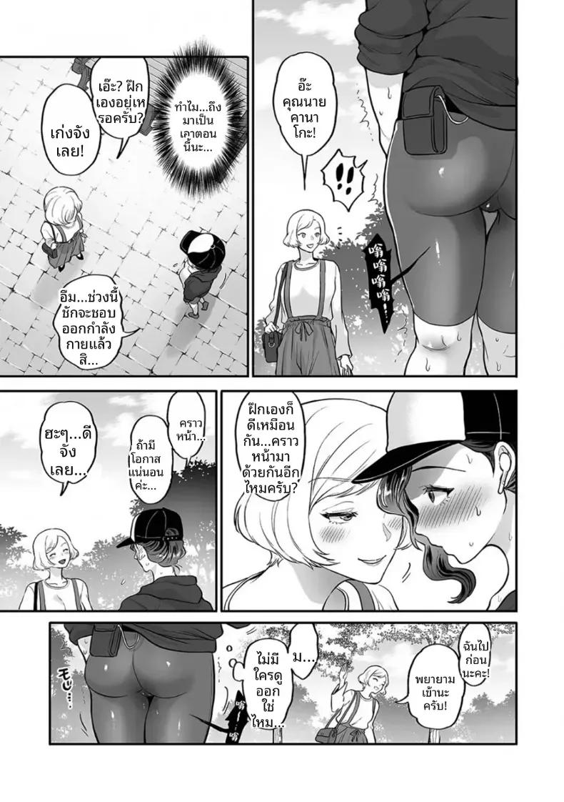 Doujin-Lc- อ่าน โดจิน มังฮวา เกาหลี ญี่ปุ่น จีน แปลไทย พลาดท่าให้เทรนเนอร์ [Kijima Daisyarin] ตอนที่ 1 2 3 4 5 6 7 8 9 10 11 12 13 14 ฟรี ไม่มีโฆษณา อ่าน โดจิน Manhwa เกาหลี ญี่ปุ่น จีน เรามีครบ คัดมาให้เน้นๆ โดจิน 18+ รับประกันความฟินโดย  Doujin Lc
