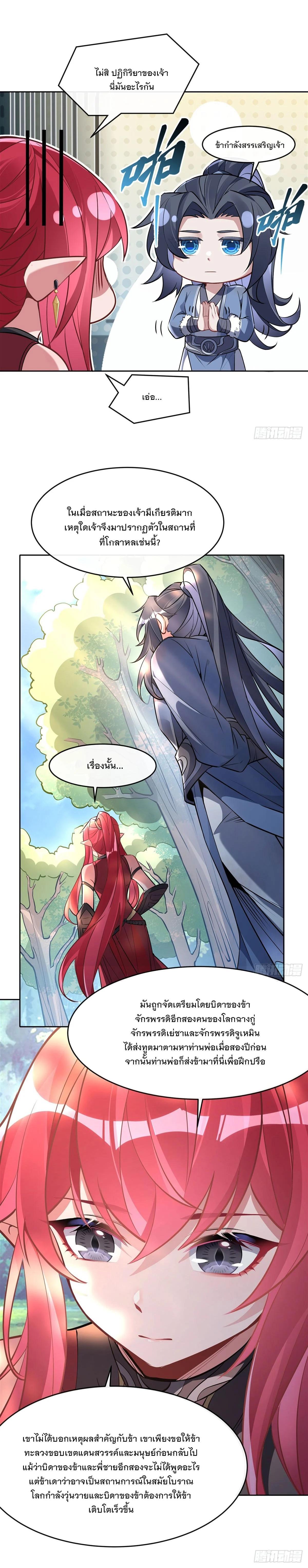 Manga-lc-com อ่านมังงะ อ่านการ์ตูน ออนไลน์ ฟรี My Female Disciples are all Future Masters of the Heavens ตอนที่ 1 2 3 4 5 6 7 8 9 10 11 12 13 14 ฟรี ไม่มีโฆษณา Manga-lc - อ่าน มังงะ อ่าน การ์ตูน ออนไลน์ อ่านมังงะ ฟรี