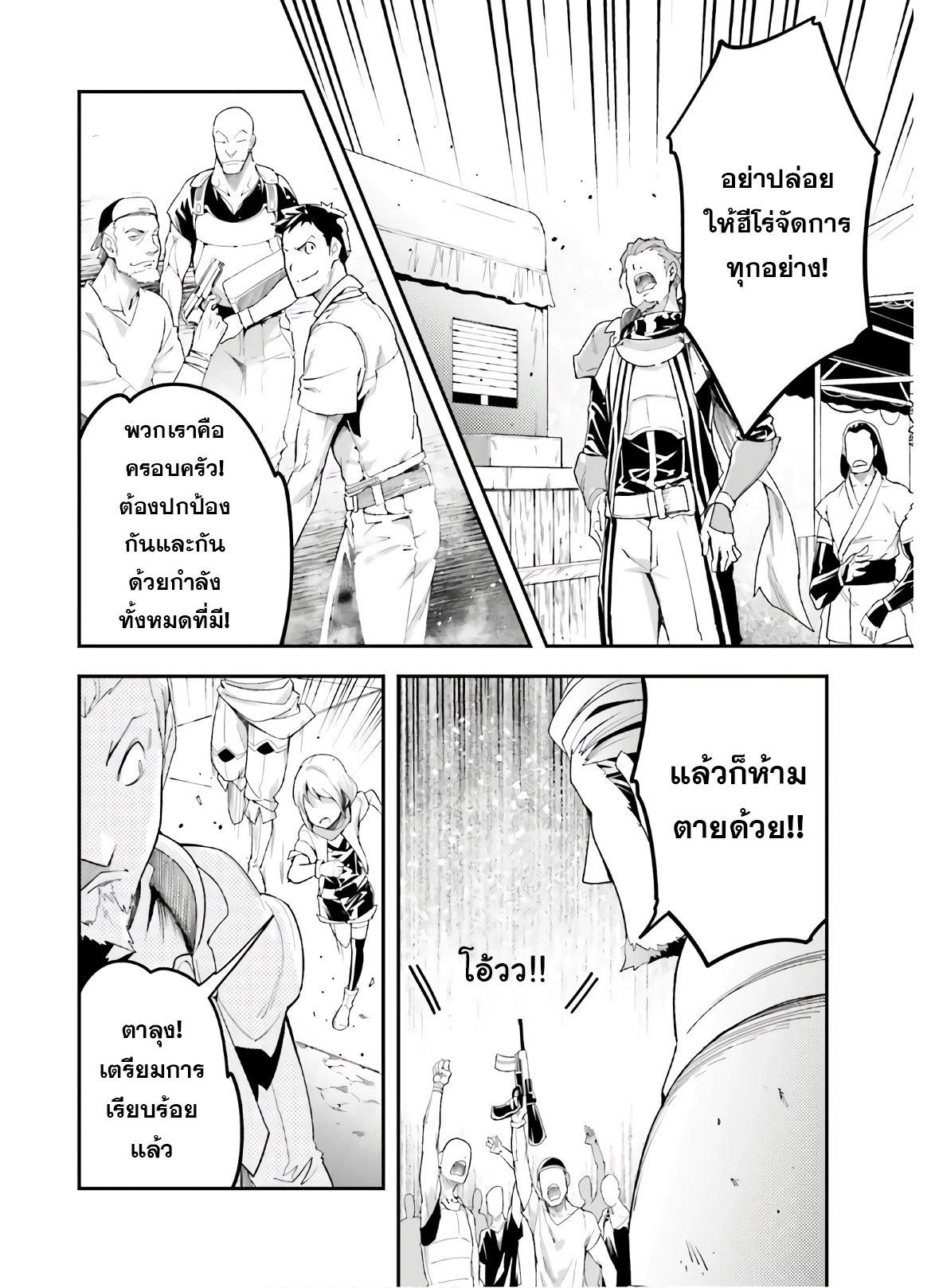 Manga-lc-com อ่านมังงะ อ่านการ์ตูน ออนไลน์ ฟรี Lv999 no Murabito ชาวบ้าน LV999 ตอนที่ 1 2 3 4 5 6 7 8 9 10 11 12 13 14 ฟรี ไม่มีโฆษณา Manga-lc - อ่าน มังงะ อ่าน การ์ตูน ออนไลน์ อ่านมังงะ ฟรี