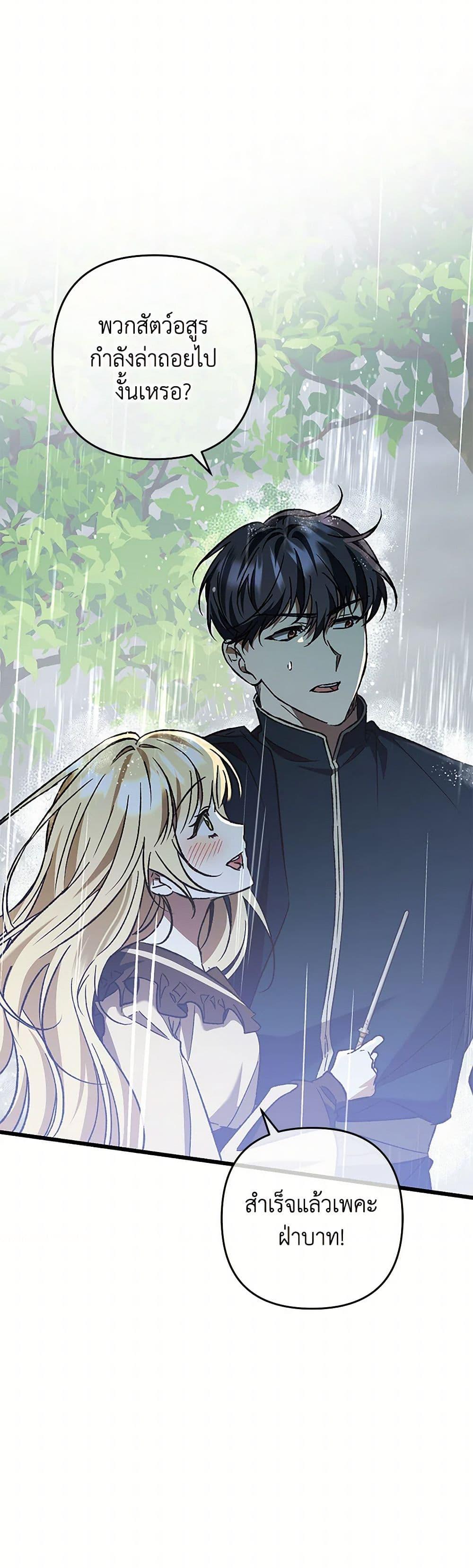 Manga-lc-com อ่านมังงะ อ่านการ์ตูน ออนไลน์ ฟรี The Male Lead Proposed to Me ตอนที่ 1 2 3 4 5 6 7 8 9 10 11 12 13 14 ฟรี ไม่มีโฆษณา Manga-lc - อ่าน มังงะ อ่าน การ์ตูน ออนไลน์ อ่านมังงะ ฟรี