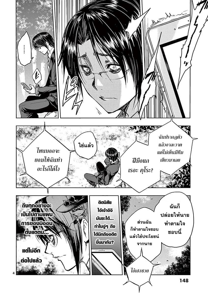 Manga-lc-com อ่านมังงะ อ่านการ์ตูน ออนไลน์ ฟรี Battle in 5 Seconds After Meeting ตอนที่ 1 2 3 4 5 6 7 8 9 10 11 12 13 14 ฟรี ไม่มีโฆษณา Manga-lc - อ่าน มังงะ อ่าน การ์ตูน ออนไลน์ อ่านมังงะ ฟรี