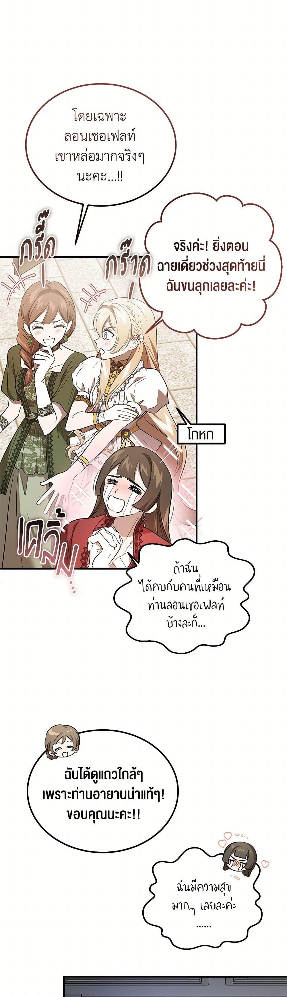 Manga-lc-com อ่านมังงะ อ่านการ์ตูน ออนไลน์ ฟรี The Devil Raises a Lady ตอนที่ 1 2 3 4 5 6 7 8 9 10 11 12 13 14 ฟรี ไม่มีโฆษณา Manga-lc - อ่าน มังงะ อ่าน การ์ตูน ออนไลน์ อ่านมังงะ ฟรี