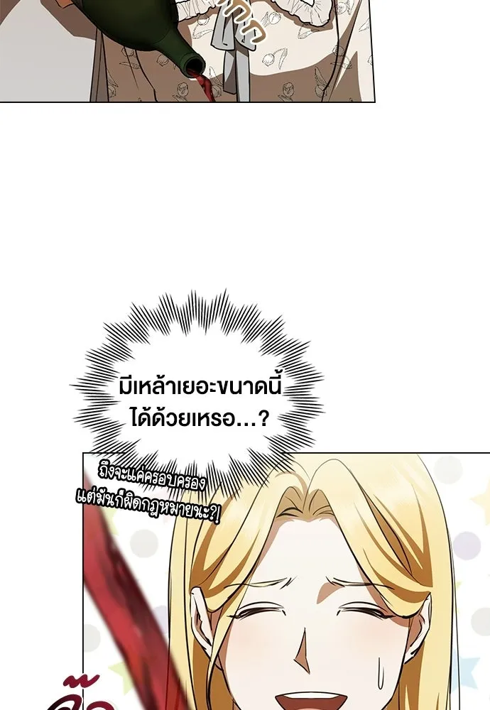 กู้ชีวิตลิขิตท่านเอิร์ล ตอนที่ 63 รูปที่ 64