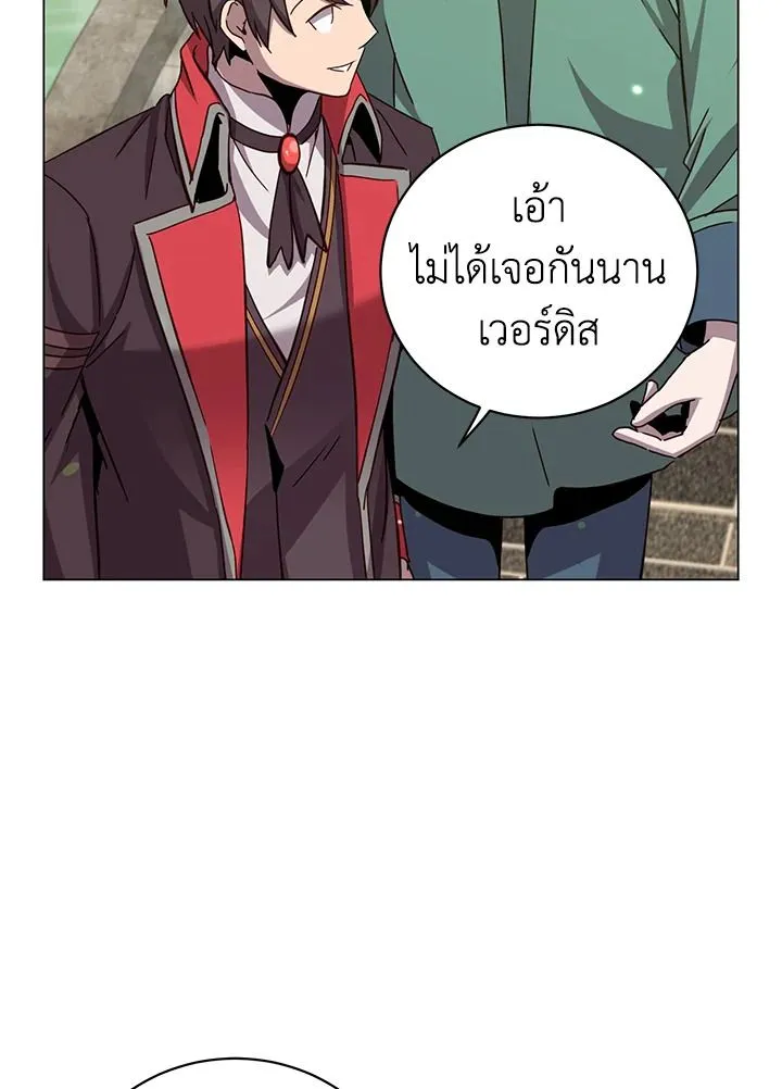 The Max Level Hero Has Returned การกล_บมาของว_รบ_ร_ษเวลต_น ตอนที่ ตอนที่ 175 รูปที่ 91