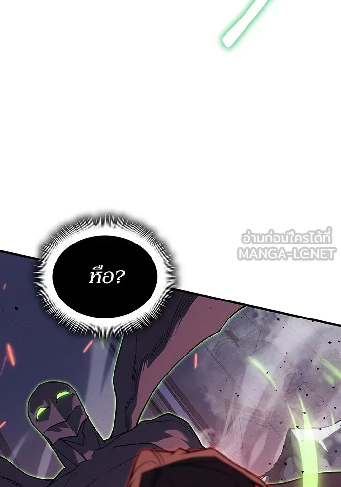 เกิดใหม่พร้อมพลังแห่งราชัน ตอนที่ 75 รูปที่ 198
