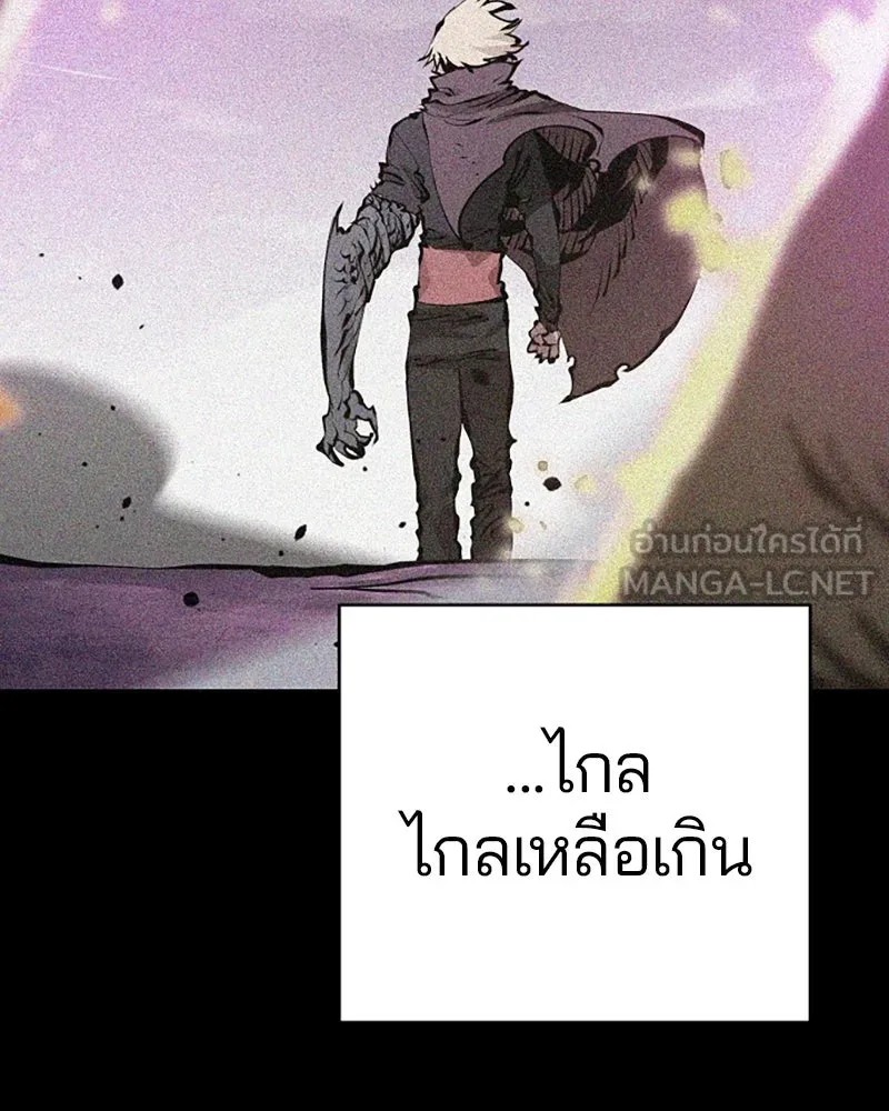 Player ตอนที่ 57 รูปที่ 9