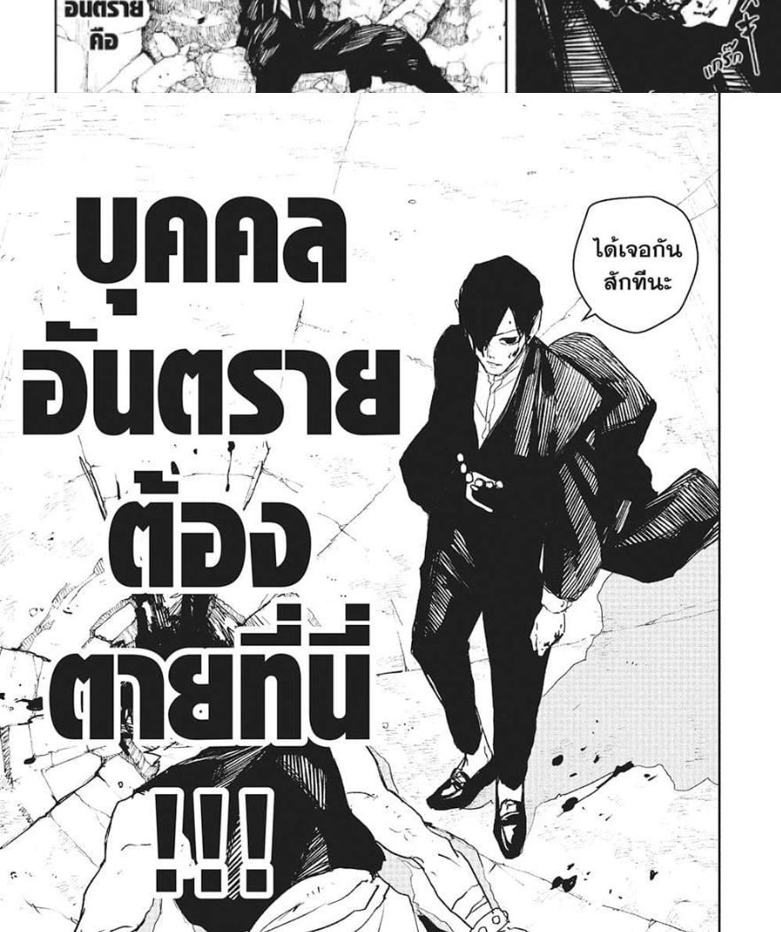 Manga-lc-com อ่านมังงะ อ่านการ์ตูน ออนไลน์ ฟรี Kagurabachi ตอนที่ 1 2 3 4 5 6 7 8 9 10 11 12 13 14 ฟรี ไม่มีโฆษณา Manga-lc - อ่าน มังงะ อ่าน การ์ตูน ออนไลน์ อ่านมังงะ ฟรี