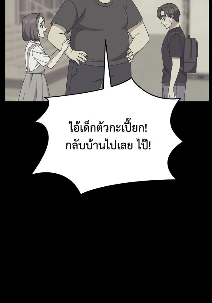 ช่วยเปลี่ยนฉันที ตอนที่ 301. ซีซัน 3 โซอินกุก 9 รูปที่ 17