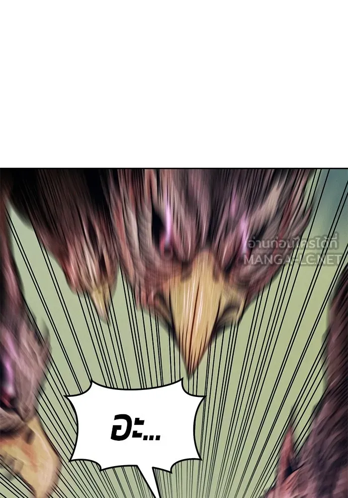 +99 ท่อนไม้พร้อมบวก ตอนที่ 18 รูปที่ 201