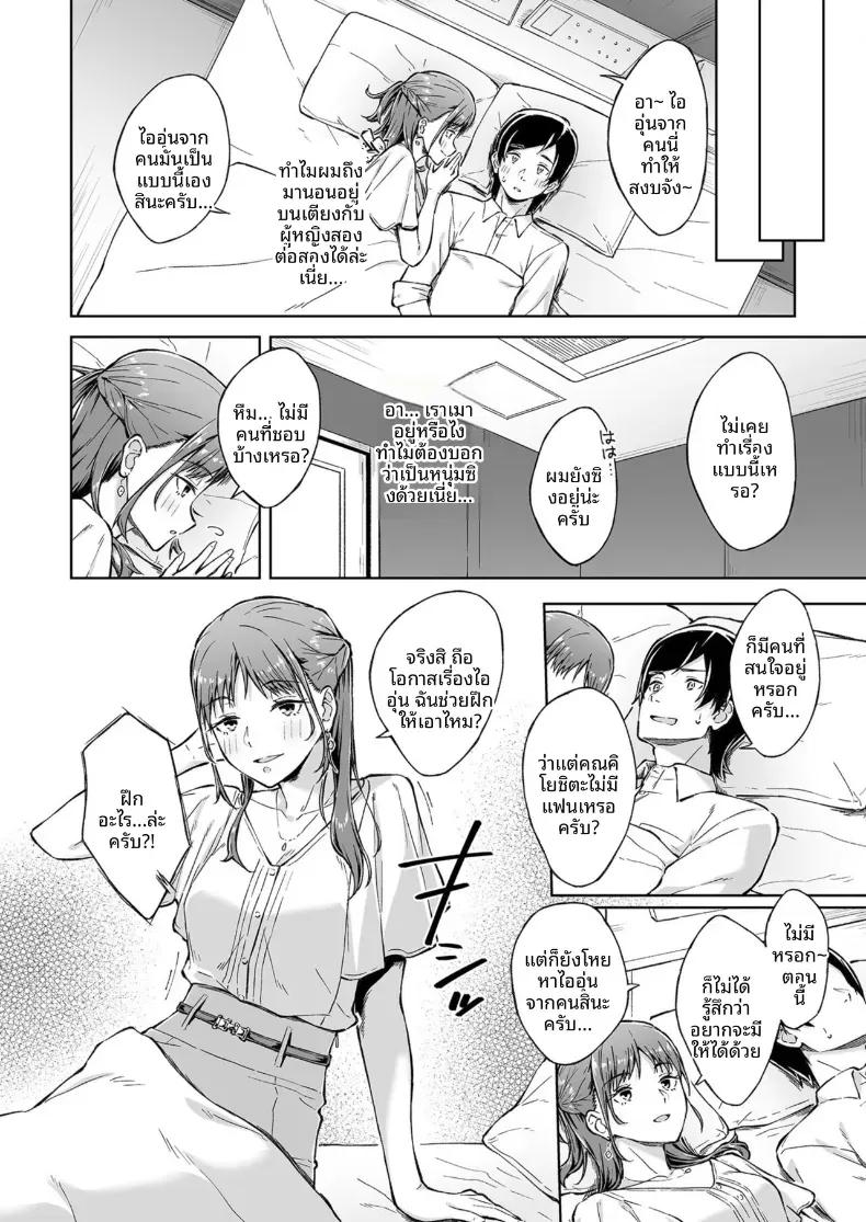 Doujin-Lc- อ่าน โดจิน มังฮวา เกาหลี ญี่ปุ่น จีน แปลไทย เพื่อนคลายเหงา [Kazushiki Midori] ตอนที่ 1 2 3 4 5 6 7 8 9 10 11 12 13 14 ฟรี ไม่มีโฆษณา อ่าน โดจิน Manhwa เกาหลี ญี่ปุ่น จีน เรามีครบ คัดมาให้เน้นๆ โดจิน 18+ รับประกันความฟินโดย  Doujin Lc