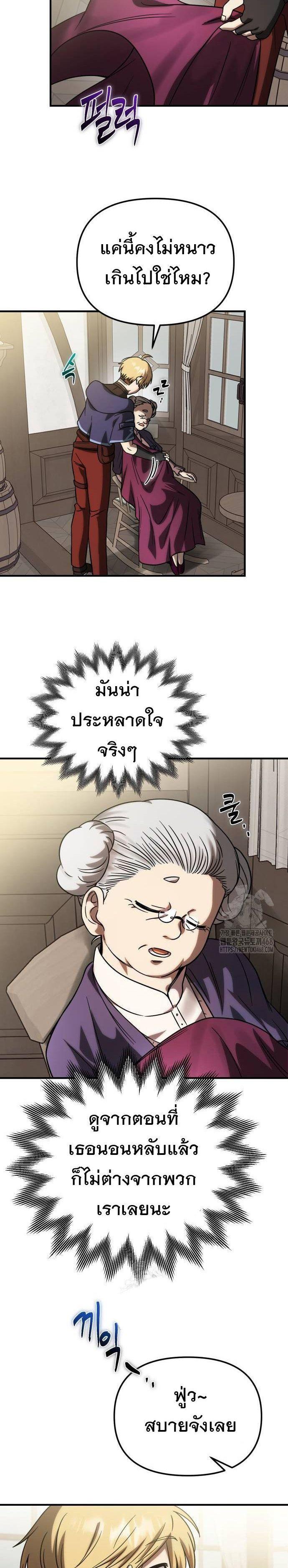 Manga-lc-com อ่านมังงะ อ่านการ์ตูน ออนไลน์ ฟรี Vampire’s Alchemy ตอนที่ 1 2 3 4 5 6 7 8 9 10 11 12 13 14 ฟรี ไม่มีโฆษณา Manga-lc - อ่าน มังงะ อ่าน การ์ตูน ออนไลน์ อ่านมังงะ ฟรี
