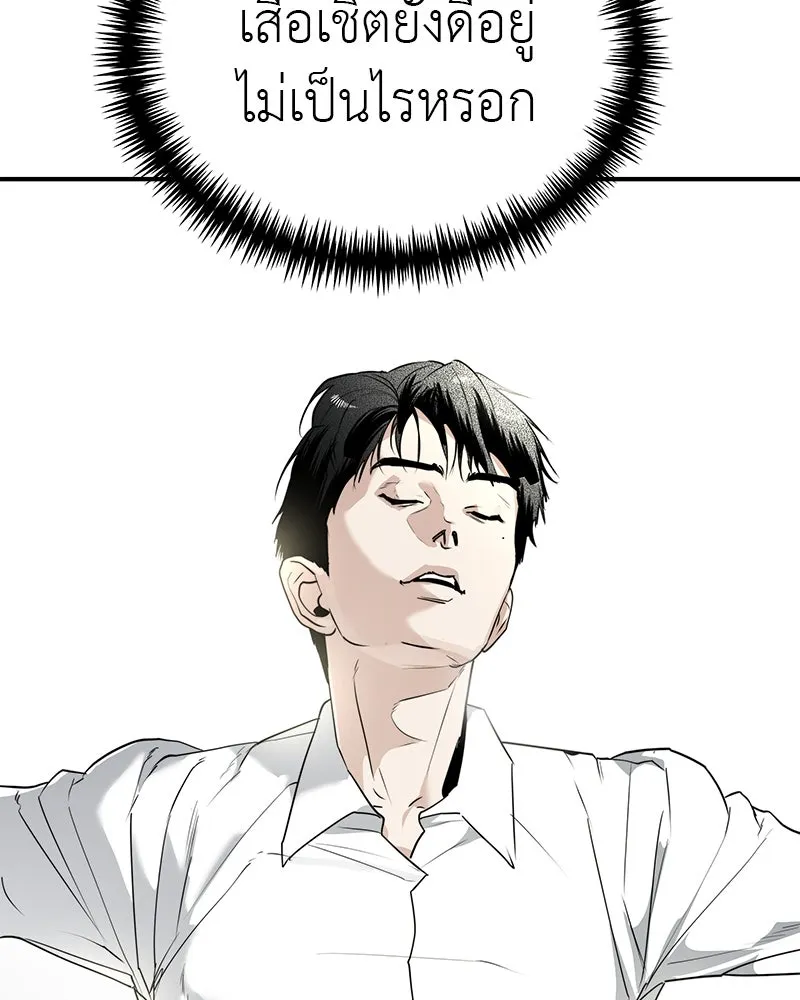 สี่สาวชาวกี ตอนที่ 21 โฮมปาร์ตี้ของเจนนี (1) รูปที่ 26