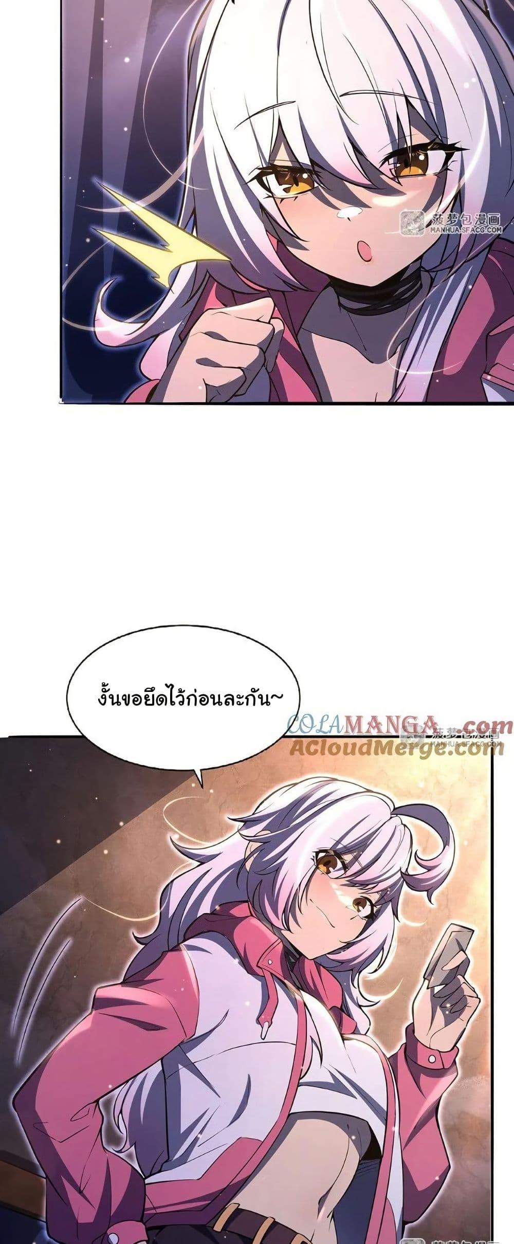 Manga-lc-com อ่านมังงะ อ่านการ์ตูน ออนไลน์ ฟรี Become a Witch in a World Full of Ghost Stories ตอนที่ 1 2 3 4 5 6 7 8 9 10 11 12 13 14 ฟรี ไม่มีโฆษณา Manga-lc - อ่าน มังงะ อ่าน การ์ตูน ออนไลน์ อ่านมังงะ ฟรี