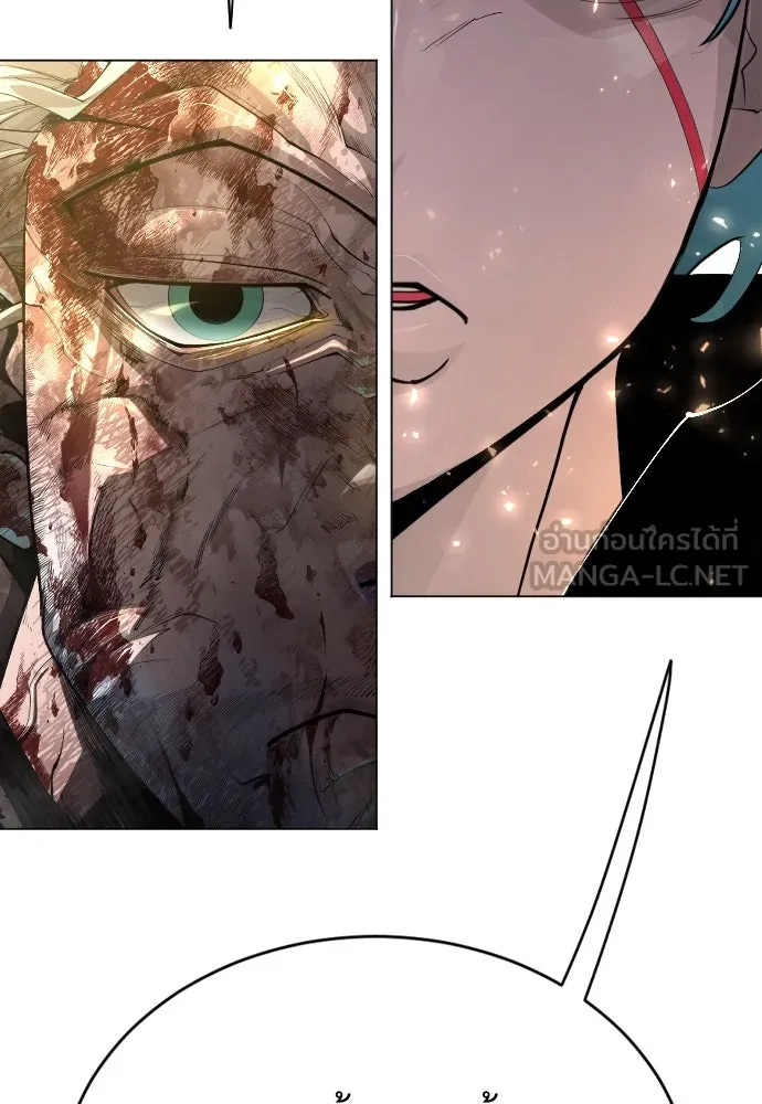 ยุคแห่งยอดมนุษย์ ตอนที่ 87 รูปที่ 84