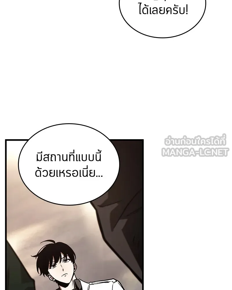 Omniscient Reader อ่านชะตาวันสิ้นโลก ตอนที่ 31 สุสานบทละคร (3) รูปที่ 99