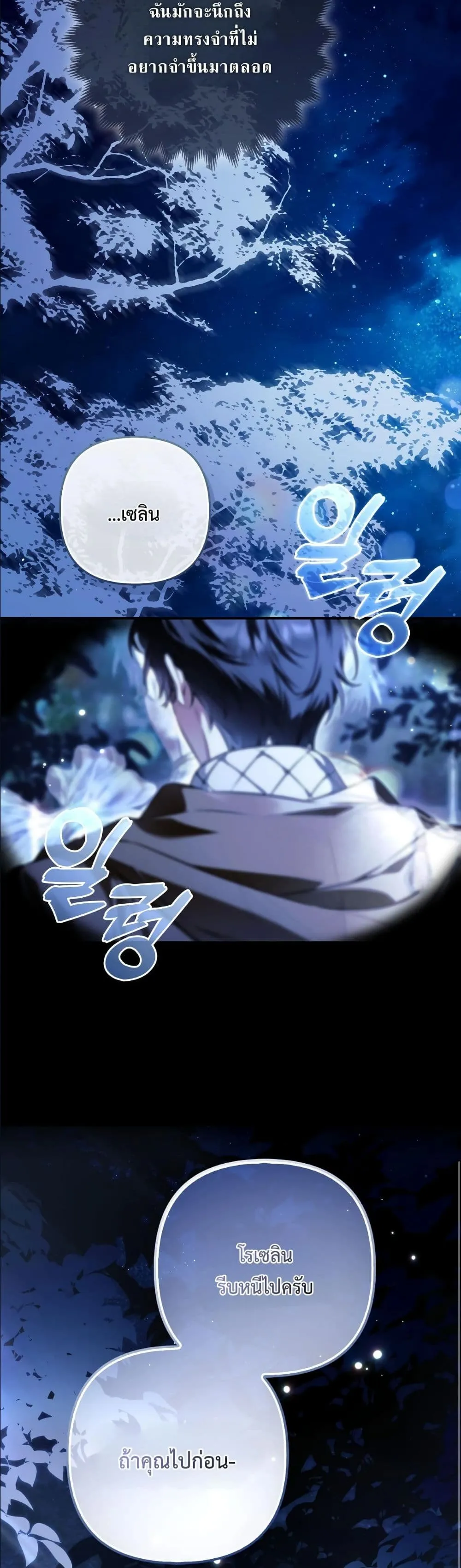 Manga-lc-com อ่านมังงะ อ่านการ์ตูน ออนไลน์ ฟรี The Baddest Villainess Is Back ตอนที่ 1 2 3 4 5 6 7 8 9 10 11 12 13 14 ฟรี ไม่มีโฆษณา Manga-lc - อ่าน มังงะ อ่าน การ์ตูน ออนไลน์ อ่านมังงะ ฟรี