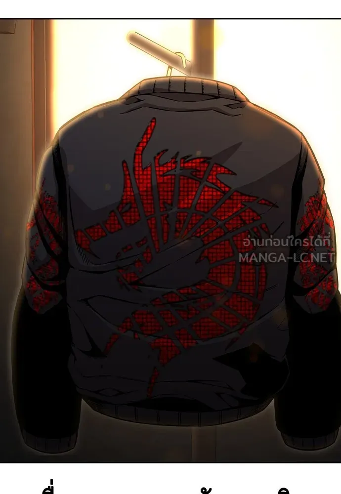 King Game ตอนที่ 100 น้องชายแท้ ๆ รูปที่ 150