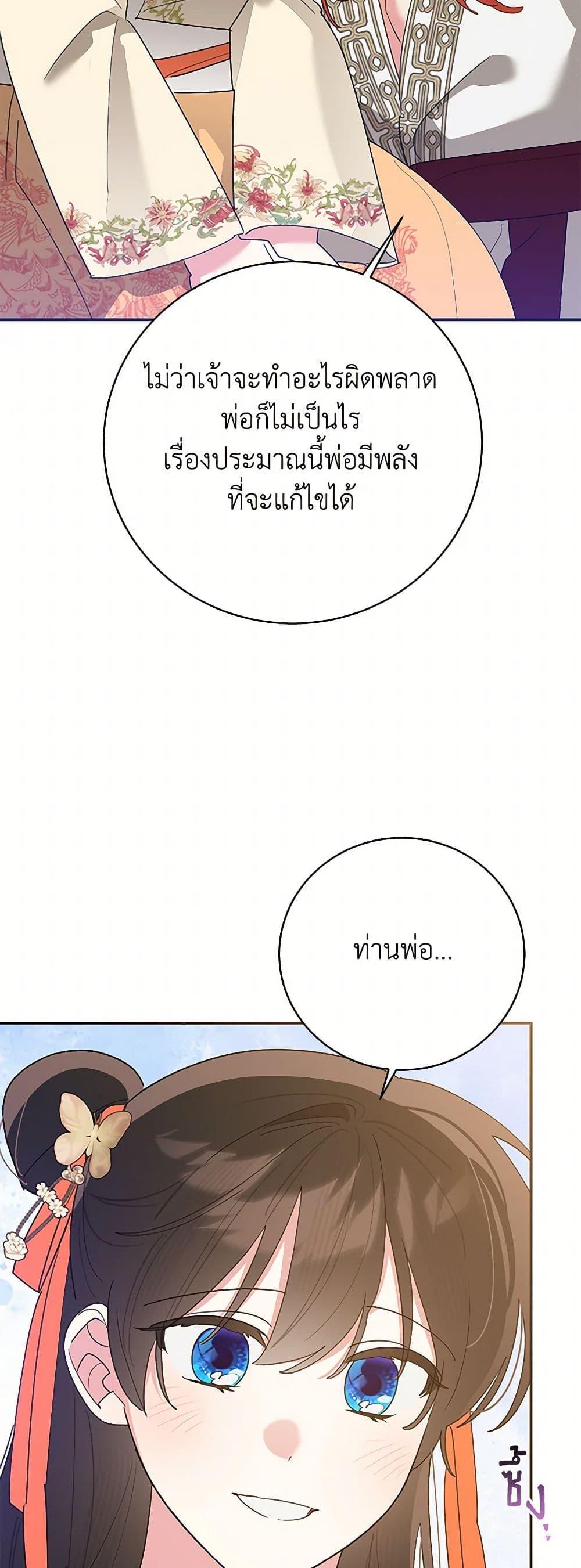 Manga-lc-com อ่านมังงะ อ่านการ์ตูน ออนไลน์ ฟรี Precious Daughter of the Greatest Martial Arts Villain ตอนที่ 1 2 3 4 5 6 7 8 9 10 11 12 13 14 ฟรี ไม่มีโฆษณา Manga-lc - อ่าน มังงะ อ่าน การ์ตูน ออนไลน์ อ่านมังงะ ฟรี