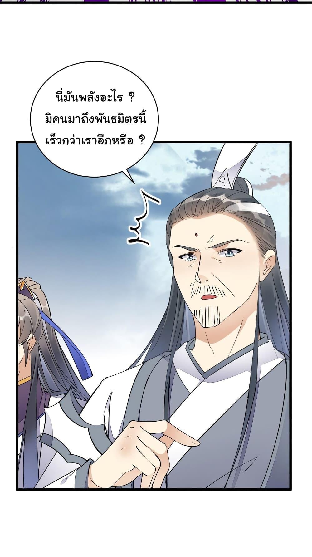 Manga-lc-com อ่านมังงะ อ่านการ์ตูน ออนไลน์ ฟรี Cultivating Immortality Requires a Rich Woman ตอนที่ 1 2 3 4 5 6 7 8 9 10 11 12 13 14 ฟรี ไม่มีโฆษณา Manga-lc - อ่าน มังงะ อ่าน การ์ตูน ออนไลน์ อ่านมังงะ ฟรี