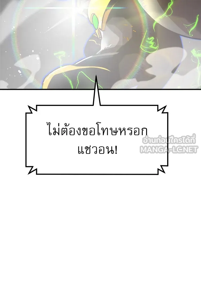 Double Click ตอนที่ 90 รูปที่ 174