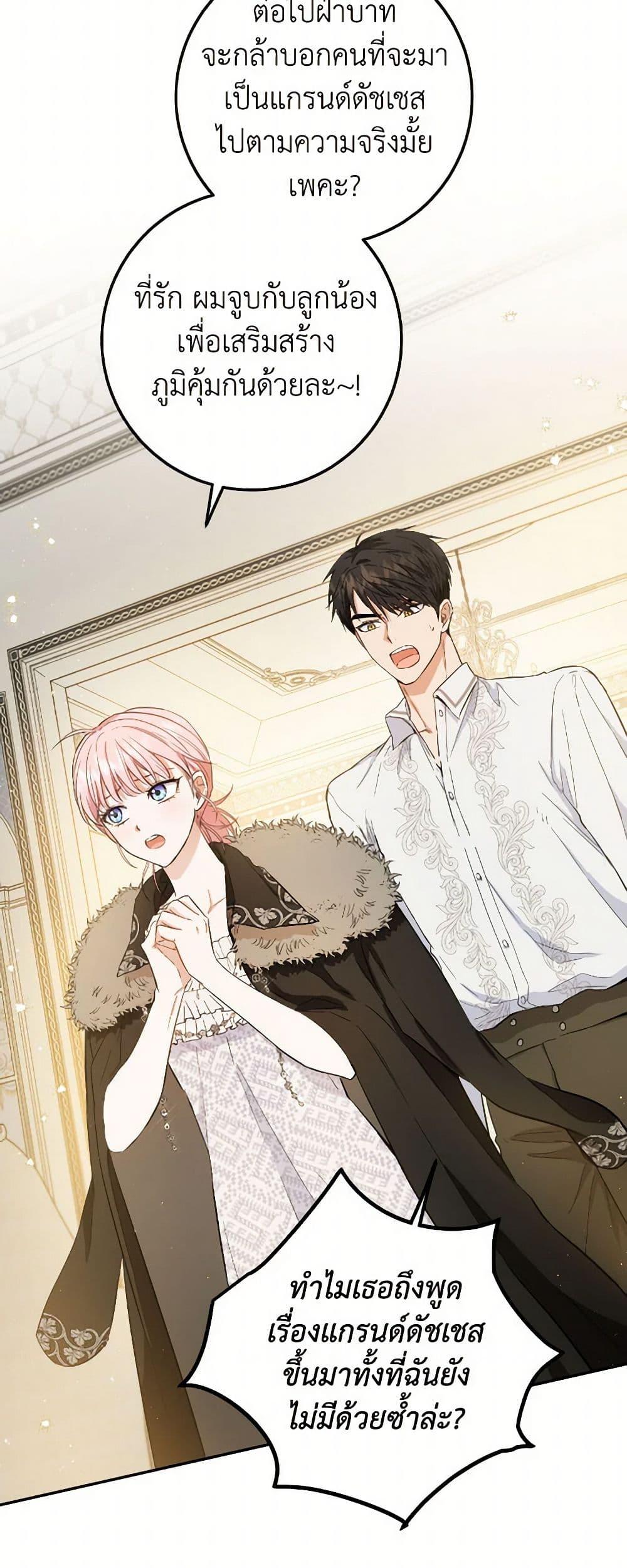 Manga-lc-com อ่านมังงะ อ่านการ์ตูน ออนไลน์ ฟรี The Heiress’s Double Life ตอนที่ 1 2 3 4 5 6 7 8 9 10 11 12 13 14 ฟรี ไม่มีโฆษณา Manga-lc - อ่าน มังงะ อ่าน การ์ตูน ออนไลน์ อ่านมังงะ ฟรี