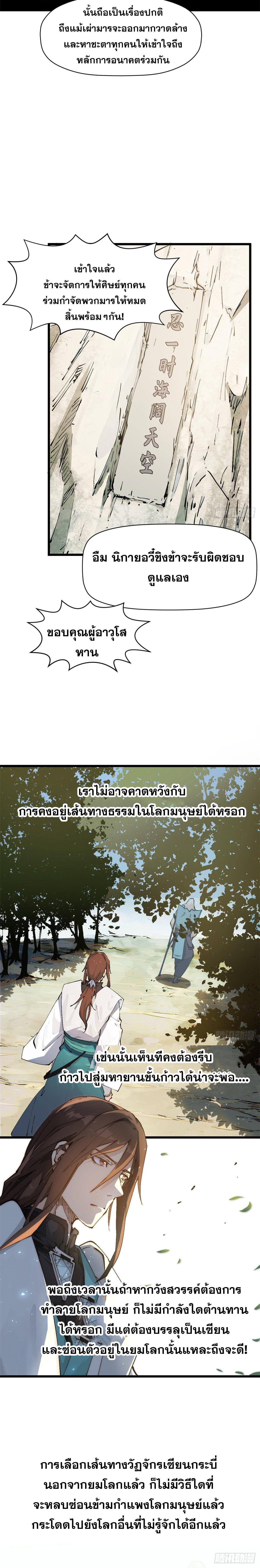 Manga-lc-com อ่านมังงะ อ่านการ์ตูน ออนไลน์ ฟรี Top Tier Providence ตอนที่ 1 2 3 4 5 6 7 8 9 10 11 12 13 14 ฟรี ไม่มีโฆษณา Manga-lc - อ่าน มังงะ อ่าน การ์ตูน ออนไลน์ อ่านมังงะ ฟรี