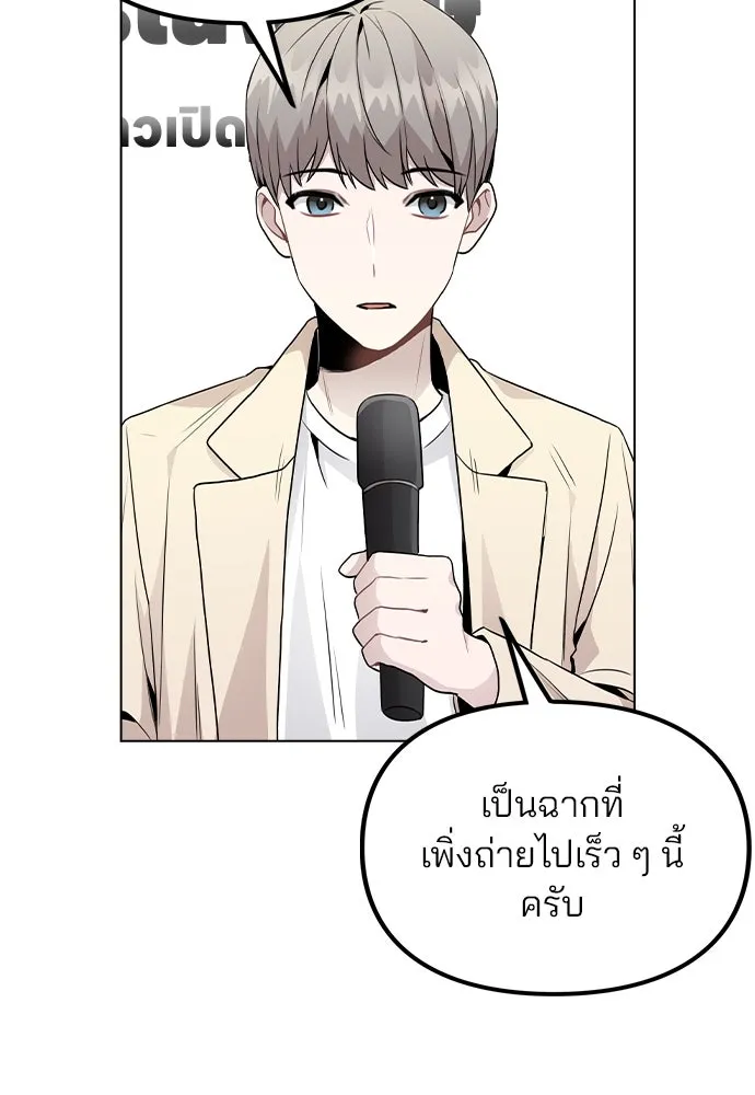 รักผิดแผน ตอนที่ 22 รูปที่ 59