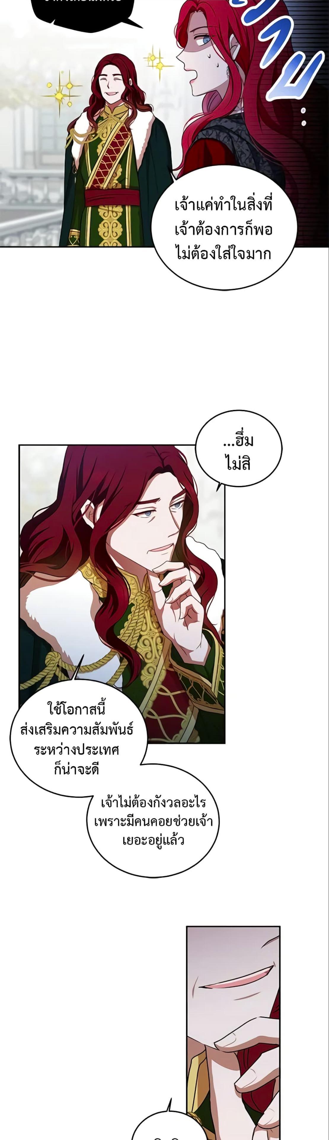 Manga-lc-com อ่านมังงะ อ่านการ์ตูน ออนไลน์ ฟรี I Fell into a Reverse Harem Game! ตอนที่ 1 2 3 4 5 6 7 8 9 10 11 12 13 14 ฟรี ไม่มีโฆษณา Manga-lc - อ่าน มังงะ อ่าน การ์ตูน ออนไลน์ อ่านมังงะ ฟรี