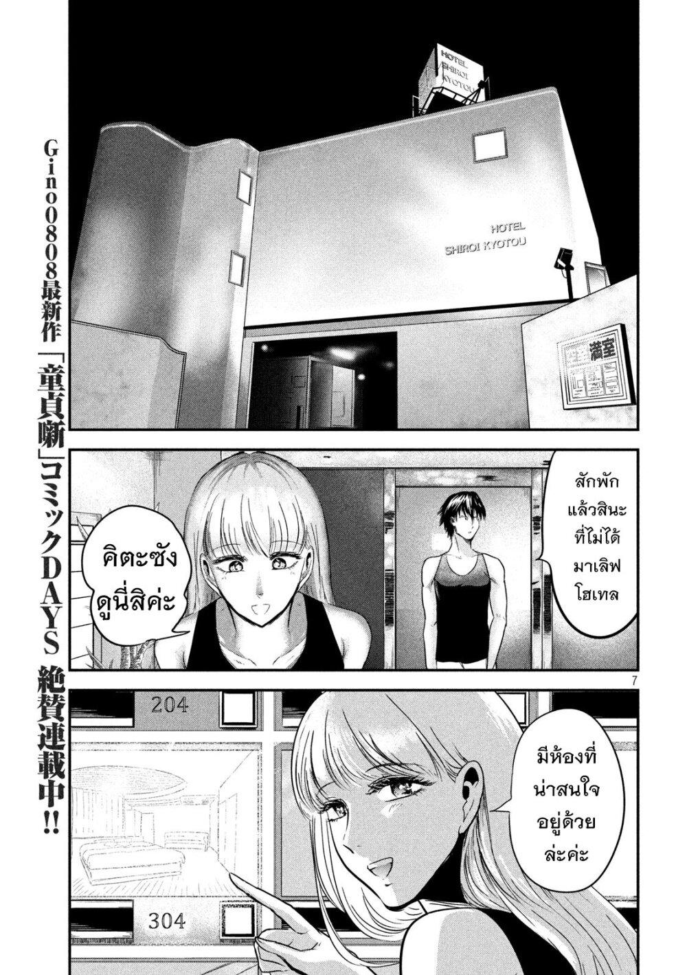 Manga-lc-com อ่านมังงะ อ่านการ์ตูน ออนไลน์ ฟรี Yukionna to Kani wo Kuu ตอนที่ 1 2 3 4 5 6 7 8 9 10 11 12 13 14 ฟรี ไม่มีโฆษณา Manga-lc - อ่าน มังงะ อ่าน การ์ตูน ออนไลน์ อ่านมังงะ ฟรี