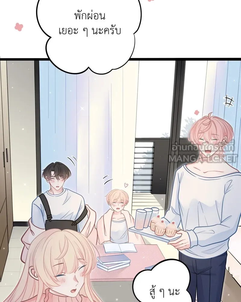 ฤดูฝนของฉันกับนาย ตอนที่ 11 สอบกลางภาค สู้ ๆ นะ!! รูปที่ 9