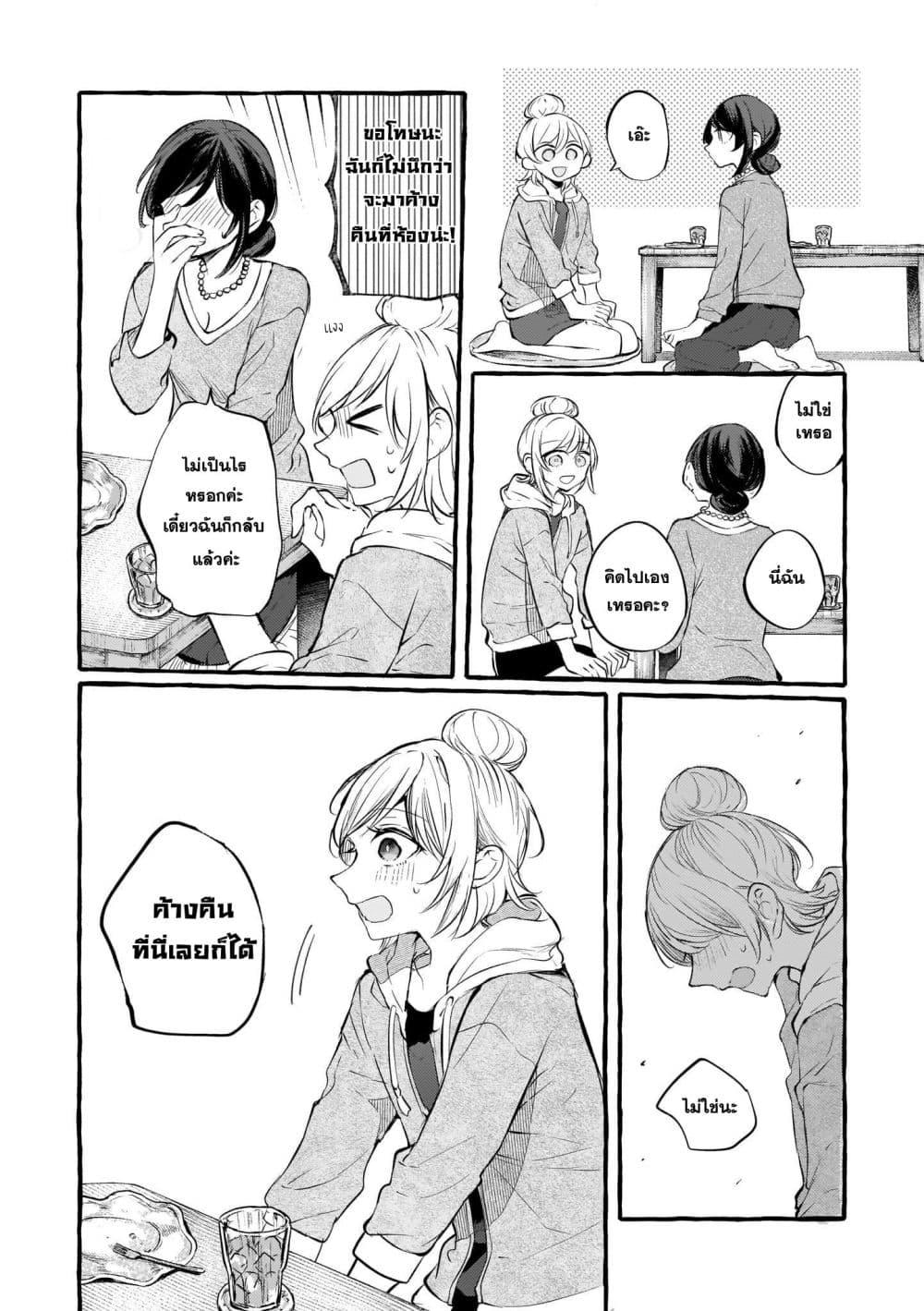 Manga-lc-com อ่านมังงะ อ่านการ์ตูน ออนไลน์ ฟรี Fuzoroi no Renri ตอนที่ 1 2 3 4 5 6 7 8 9 10 11 12 13 14 ฟรี ไม่มีโฆษณา Manga-lc - อ่าน มังงะ อ่าน การ์ตูน ออนไลน์ อ่านมังงะ ฟรี