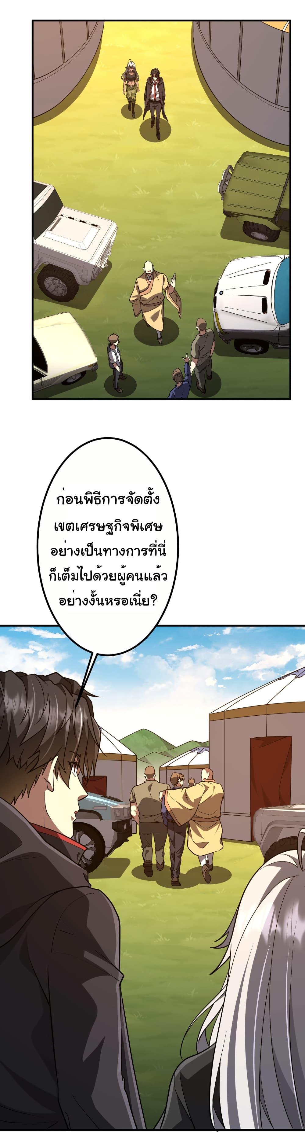 Manga-lc-com อ่านมังงะ อ่านการ์ตูน ออนไลน์ ฟรี Start with Trillions of Coins ตอนที่ 1 2 3 4 5 6 7 8 9 10 11 12 13 14 ฟรี ไม่มีโฆษณา Manga-lc - อ่าน มังงะ อ่าน การ์ตูน ออนไลน์ อ่านมังงะ ฟรี